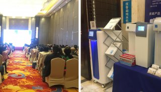 CDIC2019第二届中国药品检验技术大会，优普新机闪亮登场