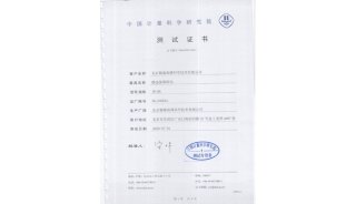 精微高博比表面及孔径测试仪荣获中国计量院测试证书