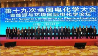 上海电化学大会，精微高博比表面仪获得广泛关注