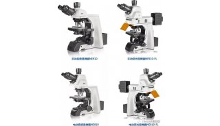 NE900系列科研用正置生物显微镜——精确、舒适、智能