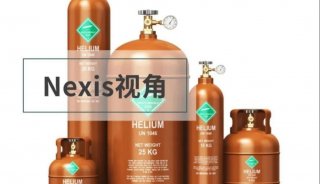 Nexis视角 | “氦气短缺4.0”时代，一瓶氦气到底能用多久？（上篇）