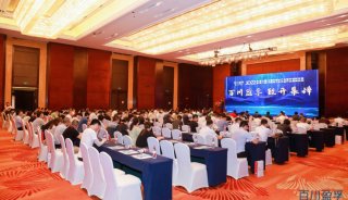 莱伯泰科受邀出席第二届中国电子化学品行业高峰论坛，助力半导体行业高速发展