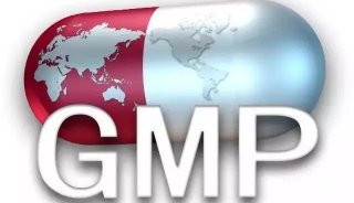 国家药监局取消GMP认证的深层意义