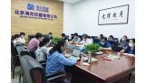 北京海光仪器有限公司通过质量管理体系换证审核