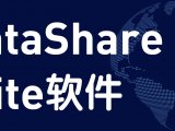 新发布 | Sievers DataShare Elite软件，实现数据集中管理，并符合数据可靠性