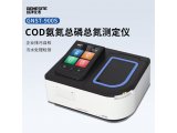 COD消解器可以达到节能并且提gao效率的目的