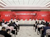 杭州奥盛仪器有限公司荣获“三星西商企业”荣誉称号