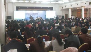 杭州迅数应邀参加首届全国药品质量分析论坛