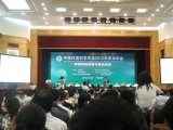 迅数科技应邀参加2012中国环境科学年会