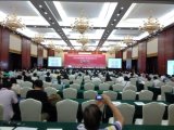 迅数参加中国菌物学会第六届会员代表大会