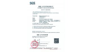 熱烈祝賀北京澳維儀器通過SGS評審，認可為合作供應商