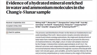 島津電子探針助力分析含水月壤，發(fā)表Nature頂刊！