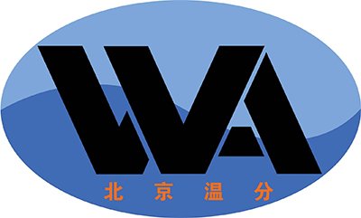 北京温分分析仪器技术开发有限公司