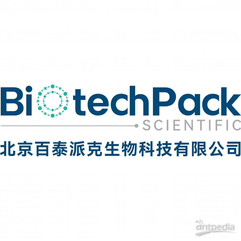 北京百泰派克生物科技有限公司