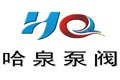 上海哈泉泵阀制造有限公司