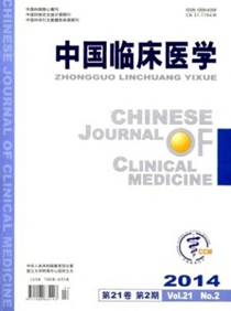 中國臨床醫學