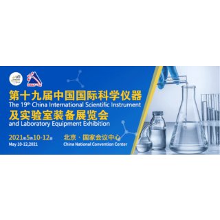 CISILE 2021宝德仪器再夺两枚金奖！