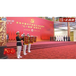 党的精神，百年传承——宝德仪器党支部庆祝中国共产党成立100周年主题党日活动