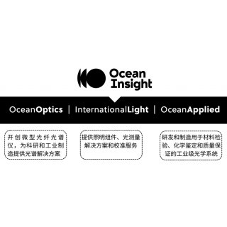 Ocean Optics品牌重启！海洋光学Ocean Insight正式宣布品牌重组！