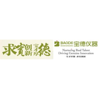 展会邀请 | 宝德仪器与您相约慕尼黑上海分析生化展