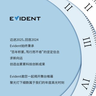 @你，看如何花式点亮2025新年“新”愿