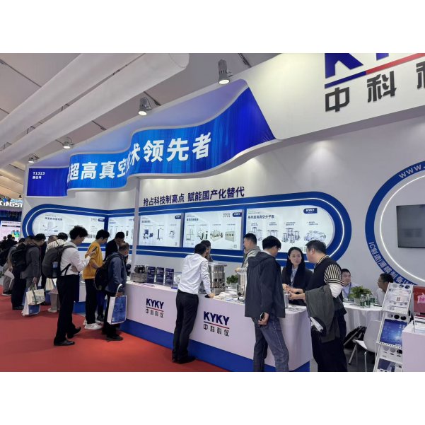 科仪光电亮相上海国际半导体展览会SEMICON CHINA 2026