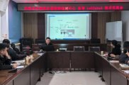 聚焦应用，共话未来 I 岛津LabTotal事业部张家界技术交流会圆满落幕