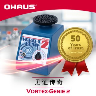 传奇续写：奥豪斯旗下涡旋振荡器Vortex-Genie 2焕新登场
