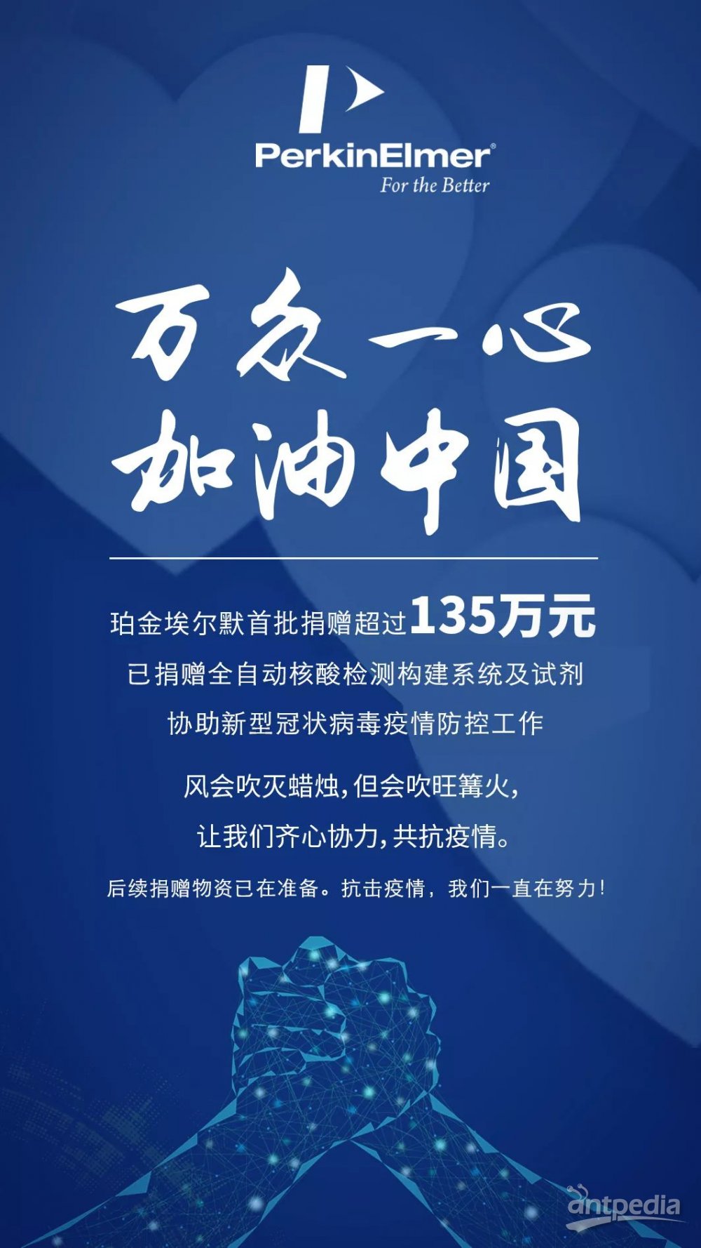 WeChat Image_20200131190352.jpg