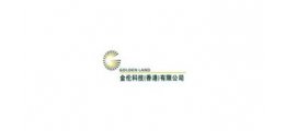 金伦科技(香港)有限公司