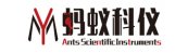 蚂蚁源科学仪器（北京）有限公司