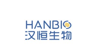 汉恒生物科技（上海）有限公司
