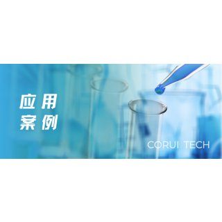 为放射性药物分析及质量安全保驾护航 | 珂睿科技超高效液相色谱全新适配放射性检测器