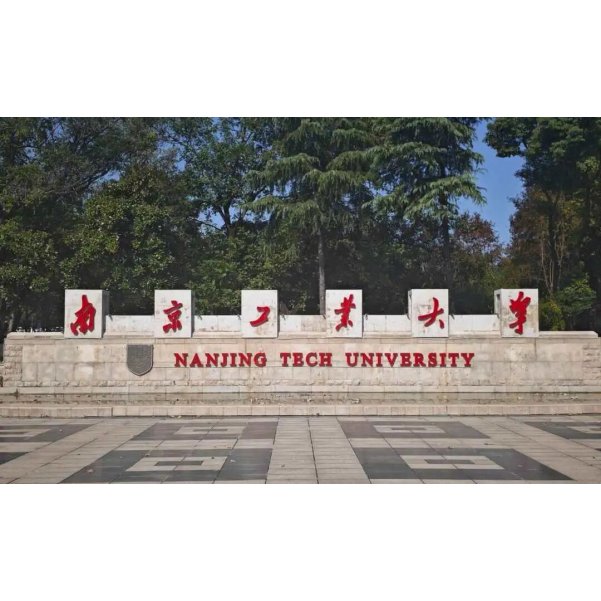 【福立仪器】南京工业大学：福立气相色谱能够很好的分开不同碳数的烃类物，探究反应产物中各种烷烃、烯烃等组成