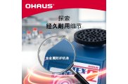品质传承，可靠延续：Genie的可靠性基因融入奥豪斯