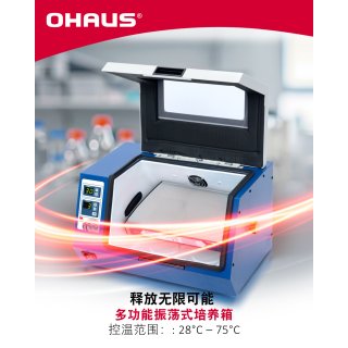 实验小助手：一体化智能多功能振荡式培养箱奥豪斯 Genie