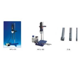 HFJ-18内切式匀浆机/高速匀浆机