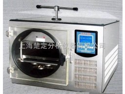 VFD-1000台式冷冻干燥机/VFD-1000型冻干机
