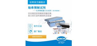 HACH哈希 TNT822-CN-<em>COD</em>-标准<em>COD</em>方法