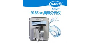 臭氧分析仪 水质自动监测9185 sc 医疗污水检测哈希<em>产品</em>-在线<em>产品</em>