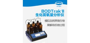<em>生化</em>耗氧量<em>分析</em>仪 BOD测定仪BODTrak II BODTrak® II <em>生化</em>需氧量<em>分析</em>仪