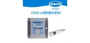 哈希UVAS sc<em>有机物</em><em>分析</em>仪 UVASsc 在线<em>有机物</em><em>分析</em>仪