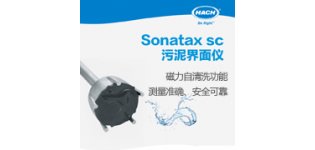 <em>污泥</em><em>检测仪</em>哈希Sonatax sc sonatax