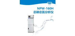 HACH哈希 NPW-160 总磷/总氮/<em>COD</em>分析<em>仪</em>