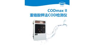 HACH哈希 CODmax II 铬法<em>COD</em>分析<em>仪</em>