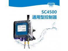 HACH哈希·SC4500通用控制器