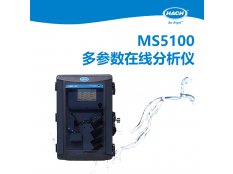HACH哈希 MS5100 多参数在线分析仪