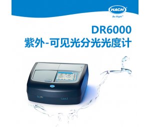 HACH哈希 DR6000硫化物分析仪 硫酸盐分析仪 多参数水质分析仪