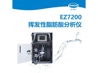 HACH哈希 EZ7200在线挥发性脂肪酸（VFA）分析仪