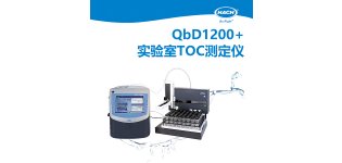 HACH哈希 <em>自来水</em>低浓度TOC测量,哈希QbD1200+ 实验室TOC(总有机碳)分析仪